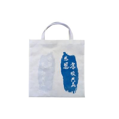 China Customized Durable Sublimation Pattern Heat Transfer Printable Blank Nonwoven Shopping Bag for sale