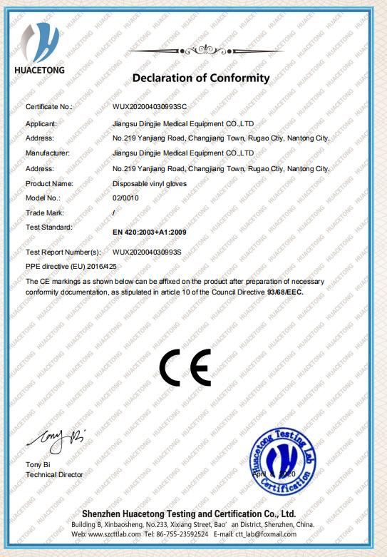 CE - Jiangsu Dingjie Medical Equipment Co., Ltd.