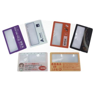 China Promotional Custom PVC Credit Card Size Plastic Magnifying Glass for sale