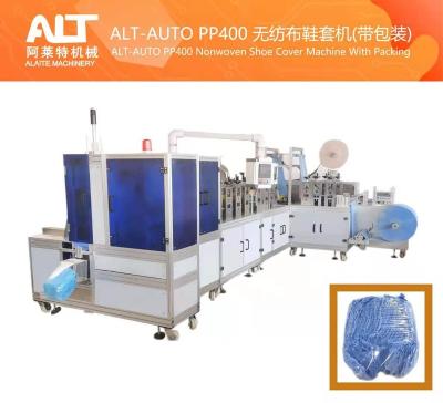 China Factory Nonwoven Shoe Cover Machine With Packing for sale