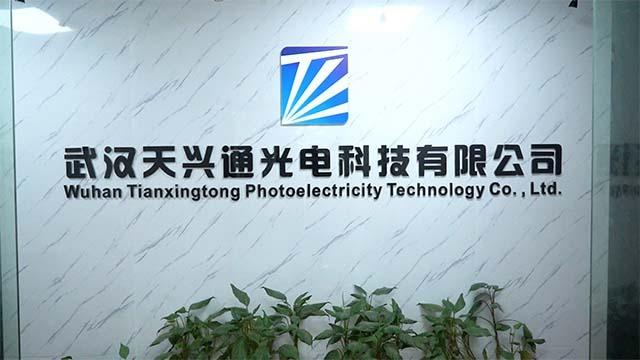 Verified China supplier - Wuhan Tianxingtong Photoelectricity Technology Co., Ltd.