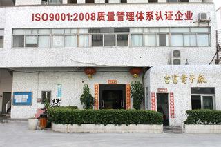 Verified China supplier - Dongguan Humen Jifu Electronic Factory