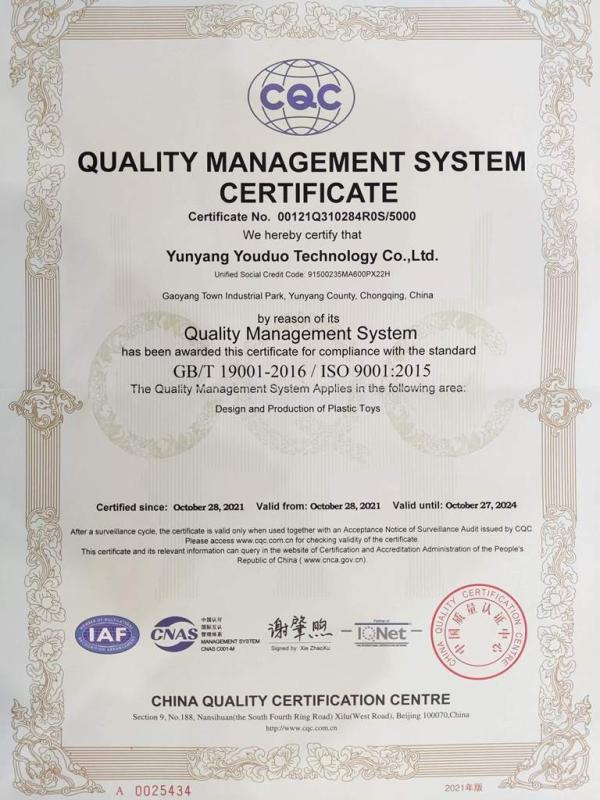 ISO9001 - Yunyang You Duo Technology Co., Ltd.