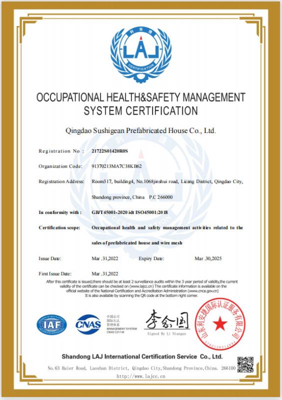 ISO45001 - Qingdao Sushigean Prefabricated House Co., Ltd.