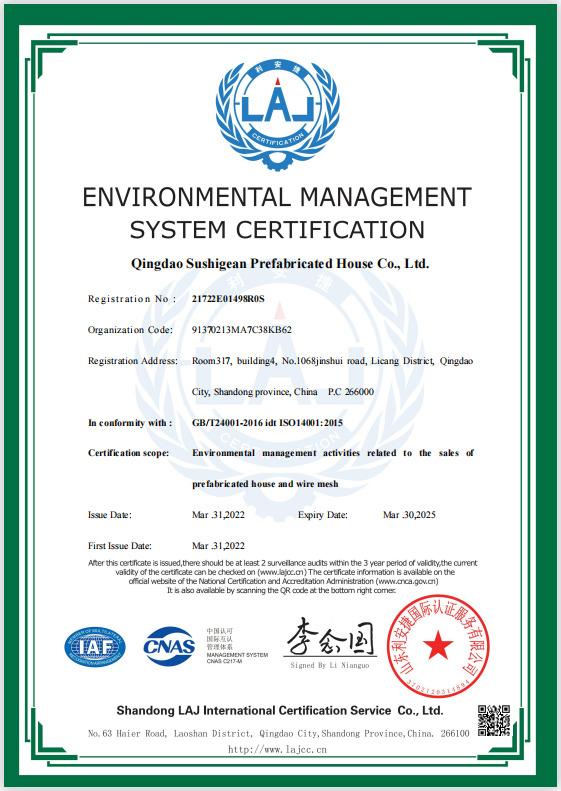 ISO14001 - Qingdao Sushigean Prefabricated House Co., Ltd.