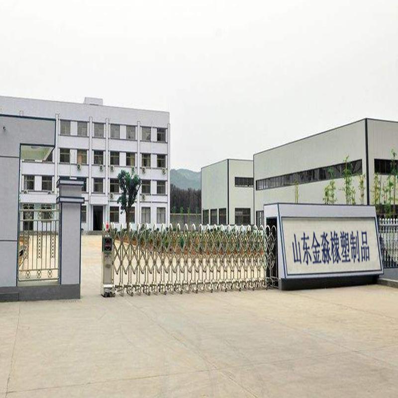 確認済みの中国サプライヤー - Shandong Jinmiao Rubber & Plastic Products Co., Ltd.