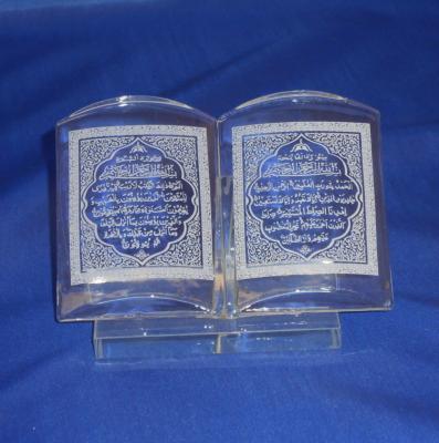 China Europe White Printing Quran Islamic Gifts MH-G0477 8x11cm Crystal Glass for sale