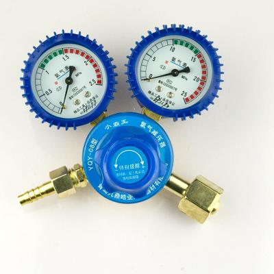 China Drop-proof, Corrosion Resistant And Durable Reducer Pressure Oxygen Monitoring Gas Meter for sale