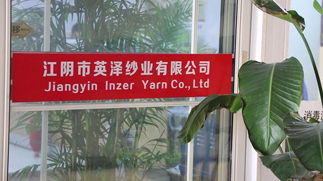 Verified China supplier - Jiangyin Ingzer Yarn Co., Ltd.