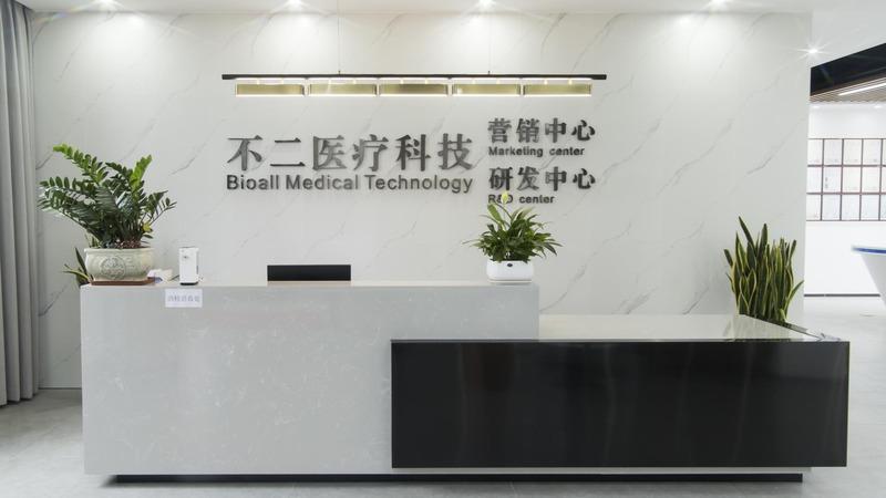 Verified China supplier - Guangdong Bioall Medical Technology Co. ,Ltd.