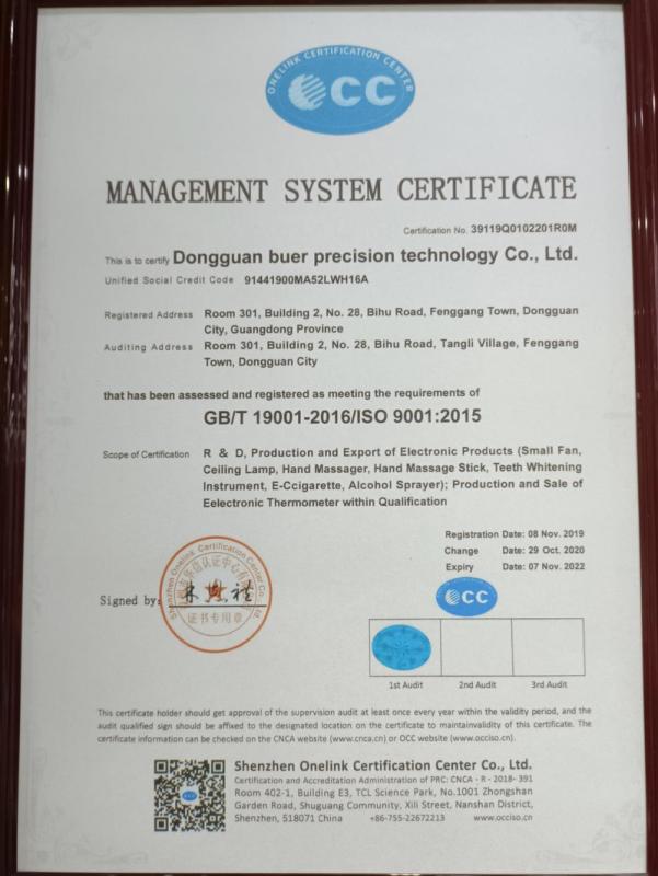 ISO9001 - Guangdong Bioall Medical Technology Co. ,Ltd.