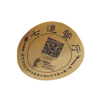 China Waterproof PVC Customized Self Adhesive Sticker Printing Label Transparent Self Adhesive Color Customized Self Adhesive Label for sale