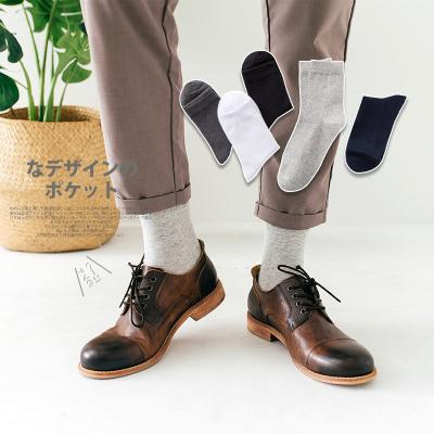 China Custom Cotton Men's Business Socks 5 Pack Sports High Quality Socks Gift Box for sale