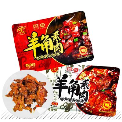 China Natural Delicious Chinese Vegetarian Fast Food Meat With Barbecue Flavor for sale