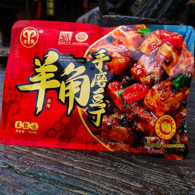 China Natural Cheap High Quality Safe Spicy Soy Protein Vegan Snack Food Vegetarian Meat for sale