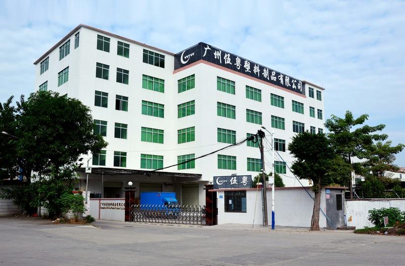 Verified China supplier - Guangzhou Wuyue Plastic Co., Ltd.