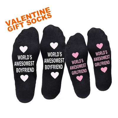 China OEM anti-slip custom words text love gift for boyfriend girlfriend men and women present valentines day gift socks for valentines day for sale