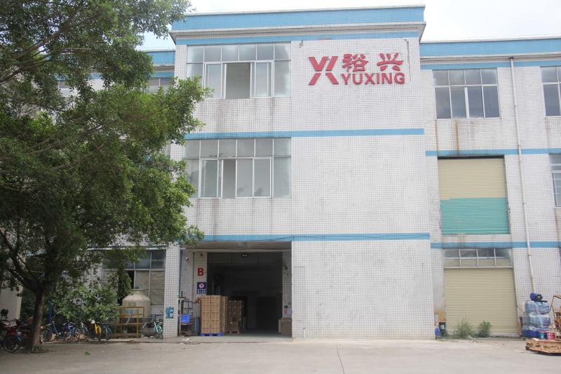 Verified China supplier - Guangzhou Yuxing Printing & Packaging Co., Ltd.