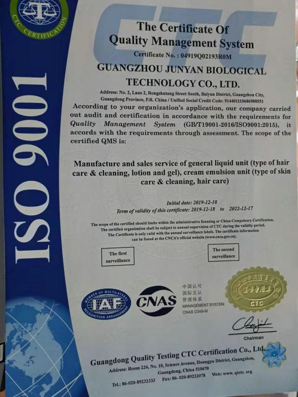 ISO9001 - Guangzhou Zd Biopharm Company Ltd.