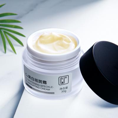 China Moisturizer Customized Wholesale Skin Care Dark Spot Corrector Remover Anti Aging Whitening Whitening Facial Cream for sale