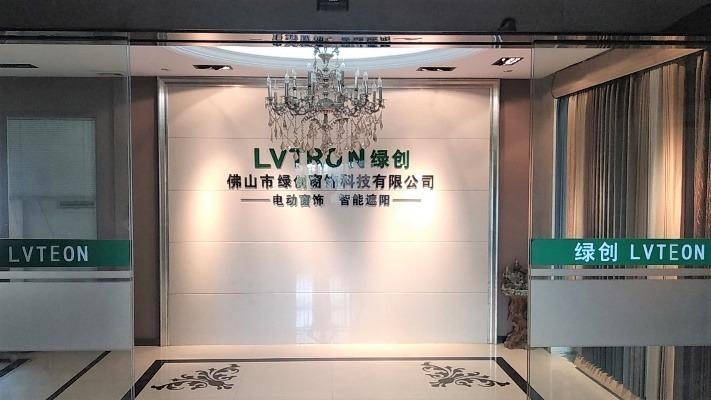 Verified China supplier - Foshan Lvtron Motorized Curtain Co., Ltd.