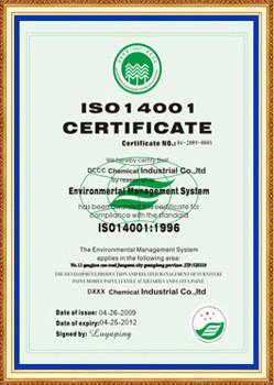 ISO14001 - Guangzhou Huilian Machine Equipment Co., Ltd.