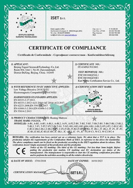 CE - Beijing Fogool Science & Technology Co., Ltd.