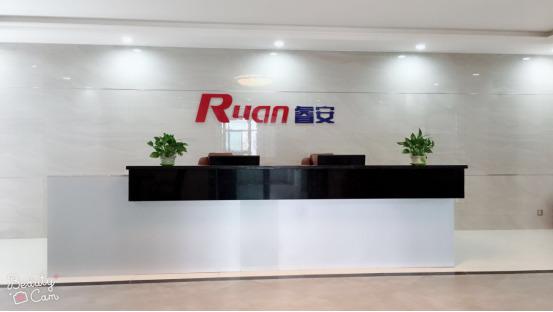 Verified China supplier - Zhuhai Ruian Technology Co., Ltd.