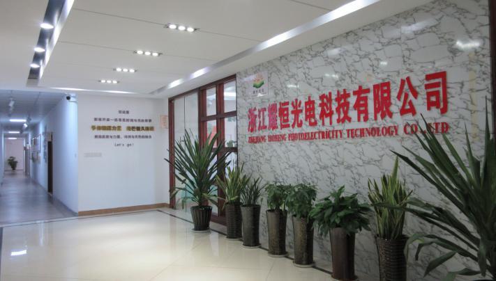 Verified China supplier - Zhejiang Yaoheng Photoelectricity Technology Co.,LTD