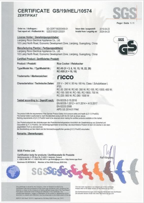 GS - Lianjiang Ricco Electrical Appliance Co., Ltd.