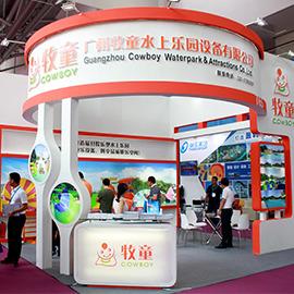 Verified China supplier - Guangzhou Cowboy Water Park Equipment Co., Ltd.