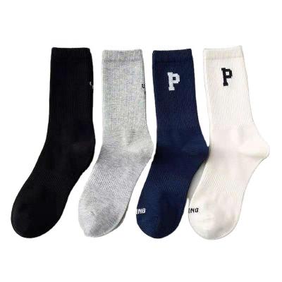 China Regular Unisex Ribbed Jacquard Embroidery Knitted Logo Crew Socks Custom Made for sale