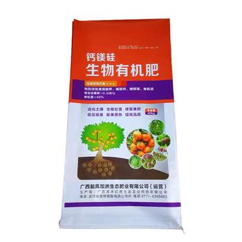 China Superior Quality Non Woven Fabric Bag Price Reusable Food Packing Squeeze Bag Pouch PP Woven Bag for sale