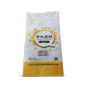 China 2022 Special Hot Selling Non-woven Bags Tea Bags Packing PP Woven Bag for sale