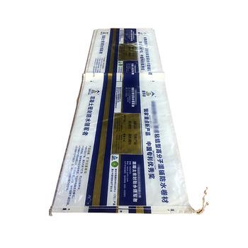 China Wholesale High Quality Storage Feed Packaging Bag Non Woven Bag Food Pack PP Woven Bag à venda