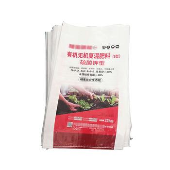 中国 Hot Selling Cheap Custom Non Woven Dust Bag Food Packaging Bags PP Woven Bag 販売のため