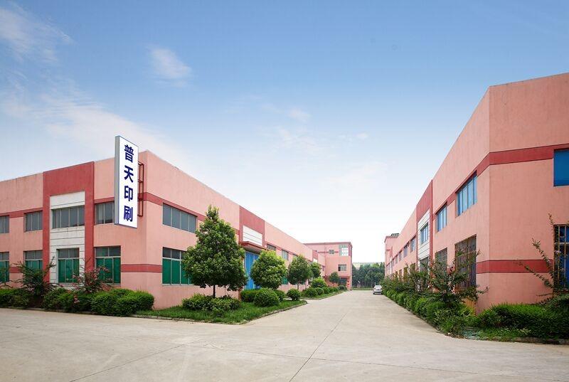 Verified China supplier - Zhangjiagang Putian Printing Factory