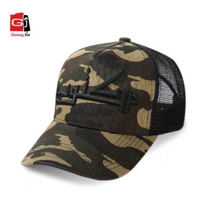 China Custom JOINT factory logo gorras trucker 5 panel hat camouflage hat for sale