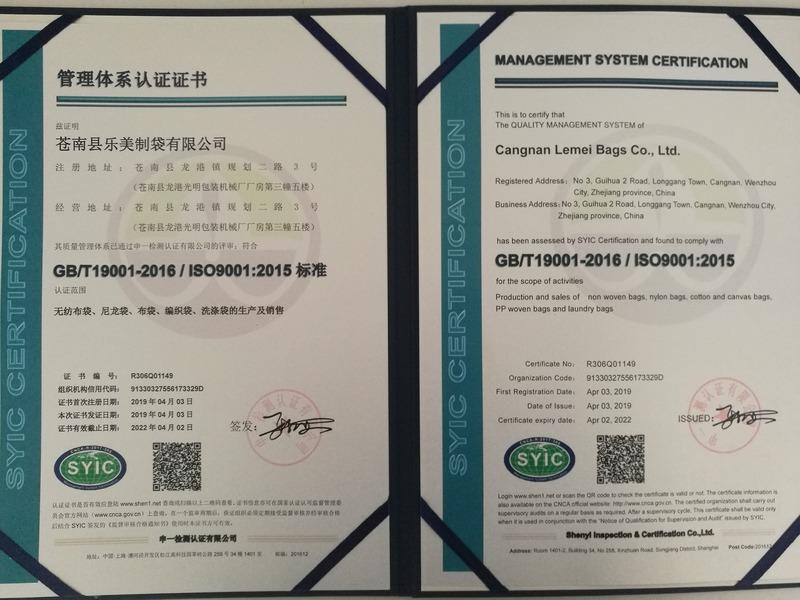 ISO9001 - Longgang City Lemei Bags Co., Ltd.