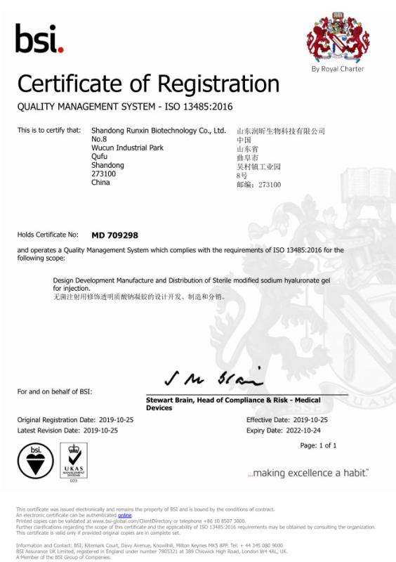 ISO13485 - SHANDONG BOULIGA BIOTECHNOLOGY CO., LTD.