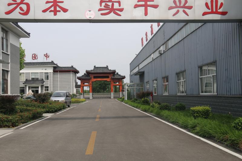 Verified China supplier - SHANDONG BOULIGA BIOTECHNOLOGY CO., LTD.