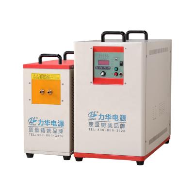 China LHM-70AB Machinery Repair Shops Induction Heating Medium Frequency Machine for sale