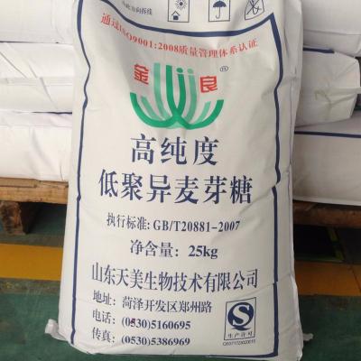 China Factory Hot Sale Isomaltooligosaccharide IMO --900 / IMO--500 Food Grade IMO500 for sale