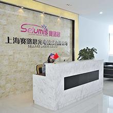 Verified China supplier - Shanghai Selumis Lasers Technology Co., Ltd.