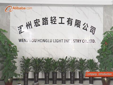 Verified China supplier - Wenzhou Honglu Light Industry Co., Ltd.