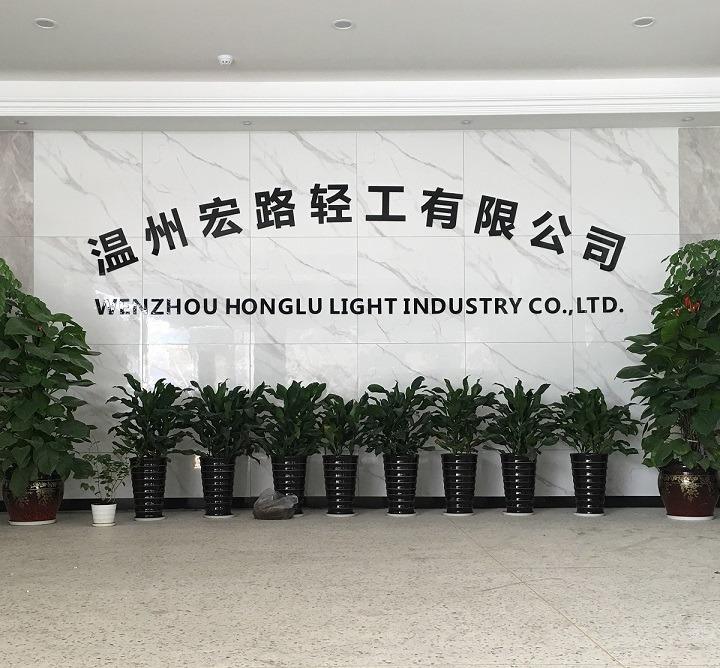 Verified China supplier - Wenzhou Honglu Light Industry Co., Ltd.