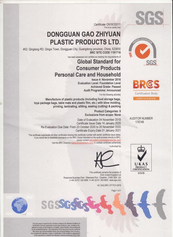 BRC - Dongguan Ever-Glory Plastics Package Limited