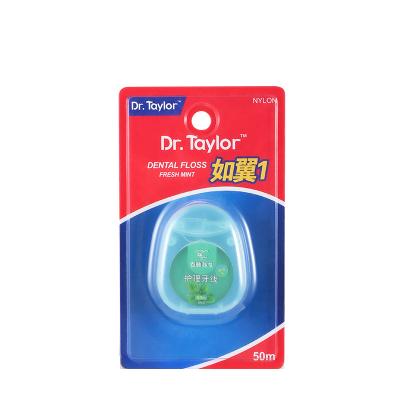 China For Home Use Brand Dental Floss Custom Logo Oem Eco 50m Oral Clean Dental Floss Abrasive Nylon Expanding Floss for sale