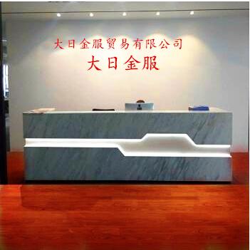 Verified China supplier - Dari Jinfu (xiamen) Trading Co., Ltd.