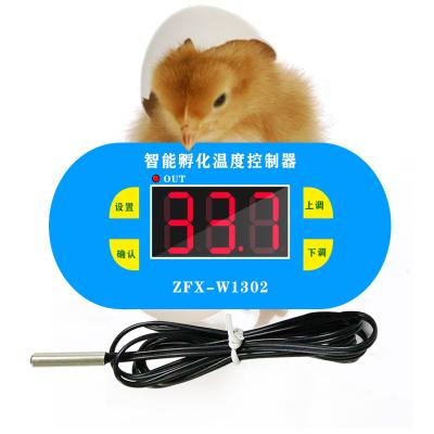 China Durable High Precision Temperature Controller W1302 Digital Wide Room Temperature Measurement for sale